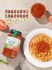 MM 山姆 HELLOS 意大利进口 罗勒番茄意面酱（复合调味料）560g*2 商品缩略图4
