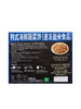 MM 山姆 Saongwon韩国进口 韩式海鲜蔬菜饼 1.04kg（8个） 商品缩略图5