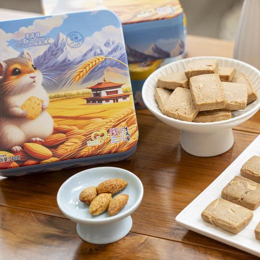 【青海帮扶】青苗牵手丨黑青稞巴旦木饼干 240g 商品图1