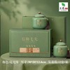 好礼好物【绿.小双瓷毛尖】45元1套.整箱12套 商品缩略图0