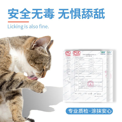 KOJIMA咖家宠物润足膏猫咪狗护爪乳液脚掌干裂爪子肉垫润鼻护足膏 商品图4