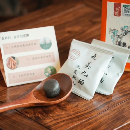 【谦益】九蒸九晒地黄芝麻丸115g 商品图2