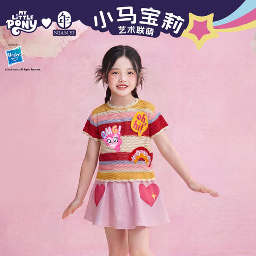 小马宝莉联名年衣童装针织T恤夏季新款女童卡通可爱公主短袖上衣 商品图0