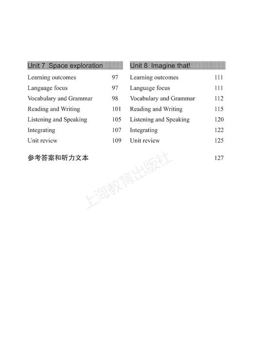 英语 练习册（全国版）八年级下册 商品图2