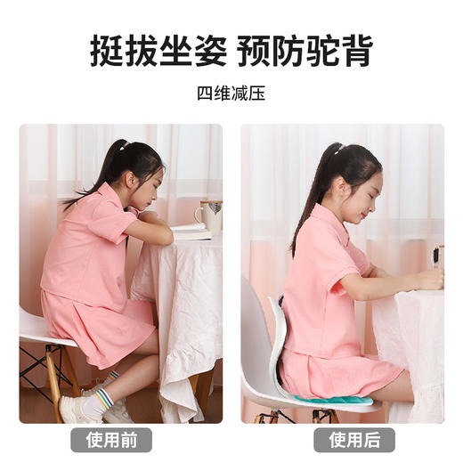 【思菲其护腰坐垫，升级四代】人体工学椅要考坐垫，办公室久坐神器 商品图2
