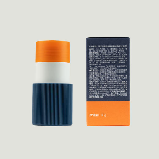 第三宇宙自在随行香体膏  30g/支 商品图1