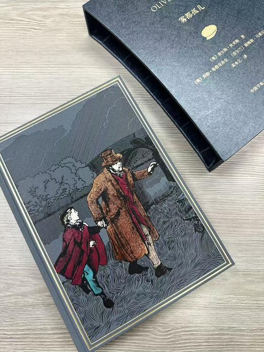 【限量珍藏版】狄更斯《雾都孤儿》，封面进口漆布材质，书口三面鎏金，丝印花纹 商品图1