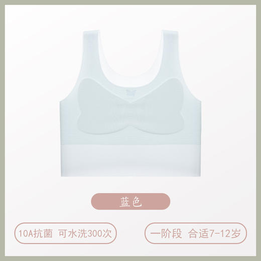 【MUBENMI少女内衣❤1阶蝴蝶杯背心#649】萌芽期：适合8-12岁，胸部刚刚开始发育期的小女孩，少女的小害羞被稳稳接住，自在又安心😌 商品图11