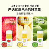【赠品链接，单拍不发】儿童天然无添加健康果蔬汁【全家福】随机果汁115ml/瓶（限前50单） 商品缩略图2