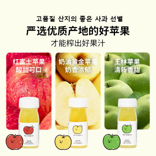 【赠品链接，单拍不发】儿童天然无添加健康果蔬汁【全家福】随机果汁115ml/瓶（限前50单） 商品图2