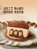 Member's Mark 意式提拉米苏 9*100g 山姆会员店商品非商品原因不支持退款 商品缩略图3