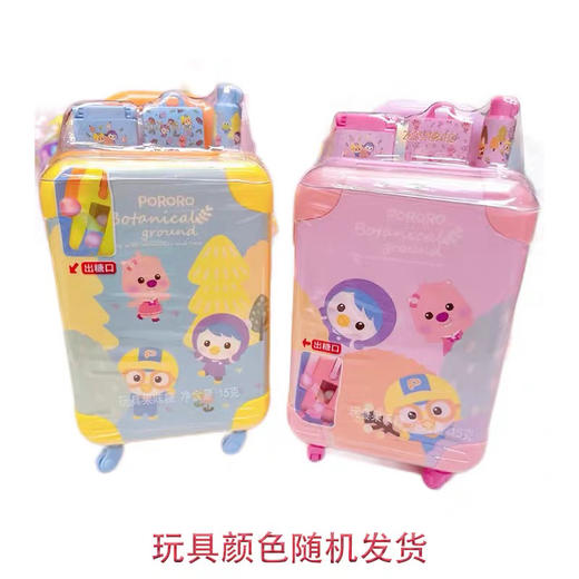 啵乐乐拉杆箱出糖机 商品图0