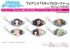 跃动青春 亚克力钥匙扣 盲盒（全6种） 场面写 再贩