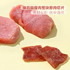 Member's Mark炭烤猪肉脯(烤肉)500g 山姆会员店商品非商品原因不支持退款 商品缩略图4