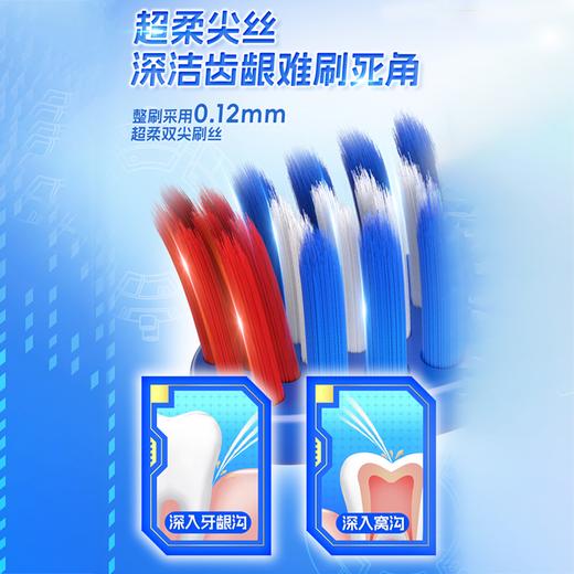 冷酸灵贝乐乐计时发光儿童牙刷 商品图1