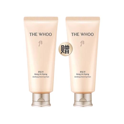 买一送一【A义乌】WHOO/后拱辰享净澈洁面膏180ml/支 新版 商品图7