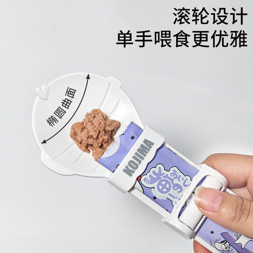 KOJIMA咖家猫条喂食器零食挤压器肉泥调羹猫粮勺子宠物罐头神器咪 商品图3