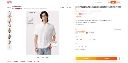 尖儿货polo衫，罗纹式肌理。胸口小标刺绣翻领短袖针织衫E031768 商品图5