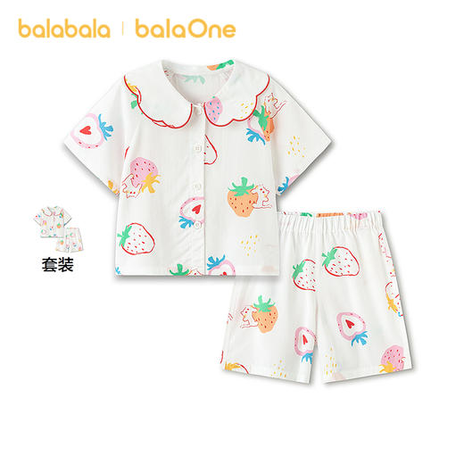 巴拉巴拉宝宝睡衣套装夏季空调服防着凉儿童家居服薄款舒适亲肤萌 商品图0