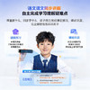 纽曼 全科智能学习笔A7 商品缩略图6