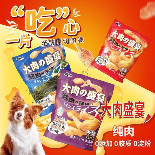 丹特医生洁齿骨磨牙棒犬太零食肉干鱼油餐盒罐头奶糕罐犬猫用磨牙 商品图2