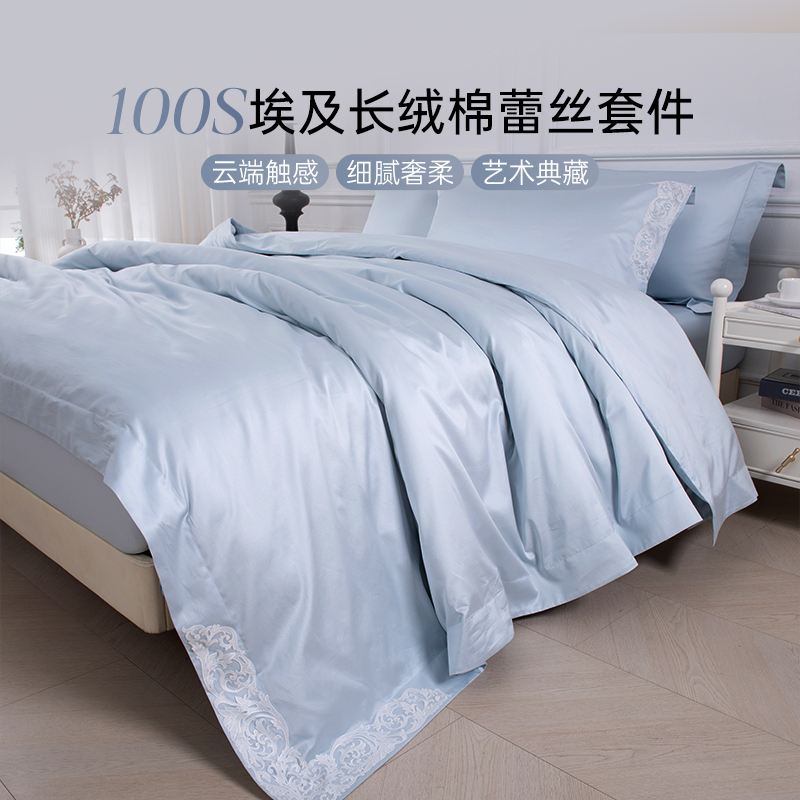 2026年新款雅芳婷100S埃及长绒棉四件套轻奢全棉蕾丝被套床笠套件