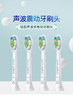 到手价299元 Philips飞利浦 电动牙刷替换刷头8支装 美国代购，无中文标签，介意慎拍 商品缩略图2