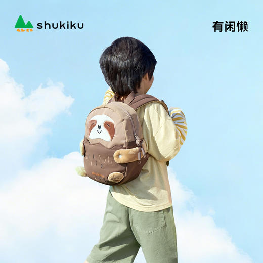 【新品包包】中国shukiku抱抱萌友儿童双肩包-有闲懒S  3-6岁幼儿园 商品图0