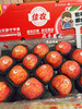 宏丰精选，佳农苹果 大品牌货 脆甜爽口，零售15.8元一斤 商品缩略图9