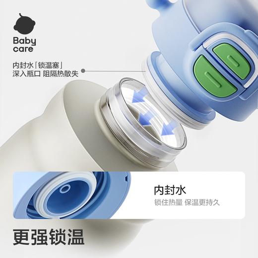 【积分商城】babycare儿童保温杯四合一宝宝水杯 吸管水杯壶 550ml 商品图1