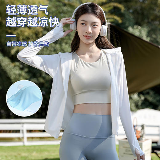 【猫人同厂】连帽修身锦纶防晒衣 UPF50+认证防晒 凉感黑科技 3D曲线设计版型贴合身形 MR-YFML1201 商品图4