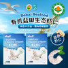 【有机虾仁】鲜冻白对虾大虾仁无虾线鲜甜紧实500g*2盒（夏季加冰） 商品缩略图0