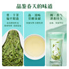 【2026年春茶】八马茶业 | 茗作5000·西湖龙井绿茶100g（无试茶） 商品缩略图5