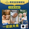 泰国🇹🇭原装进口泰家皇室TAILLEID-睡眠贴 商品缩略图4