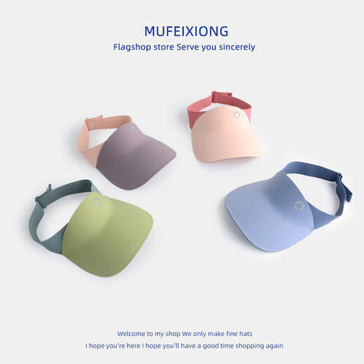 儿童遮阳帽超轻防晒帽防紫外线男女童运动宝宝空顶小学生防晒帽子 商品图1