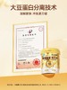 天士力大健康牌金维盖宝®蛋白粉（350g） 商品缩略图2