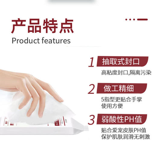 日本KOJIMA免洗手套湿巾宠物除臭清洁猫狗用洗澡清洁干洗宠物用品 商品图3