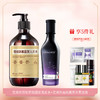 艾玛丝强韧防脱固发洗发水 商品缩略图1