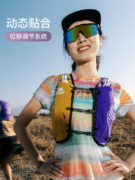 【2026新款】奥尼捷紫金越野跑背包10L户外大容量运动背包水袋包专业跑山越野背包 商品图1