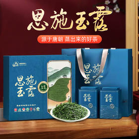 【2026新茶】恩施玉露开园头采春茶明前特级精选高山富硒绿茶双罐礼盒装200g cm
