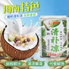 椰盛海南椰奶清补凉 商品缩略图2