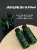 价值150/300修丽可植萃舒缓精华水 色修精华水中样50ml 国内专柜 商品缩略图1