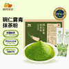 西域美农 铜仁雾青抹茶粉 100%抹茶粉 微苦回甘 商品缩略图9