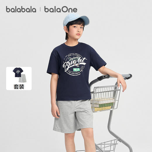 巴拉巴拉男童短袖套装儿童中大童两件套2026新款春夏装速干舒适潮 商品图1