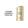 【跨境】Shiseido/资生堂安耐晒小金瓶防晒霜60ml（效期：2027/08） 商品缩略图0