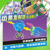 经典战斗王陀螺二弹男童玩具-纪念日百货门店同款170548651 商品缩略图3