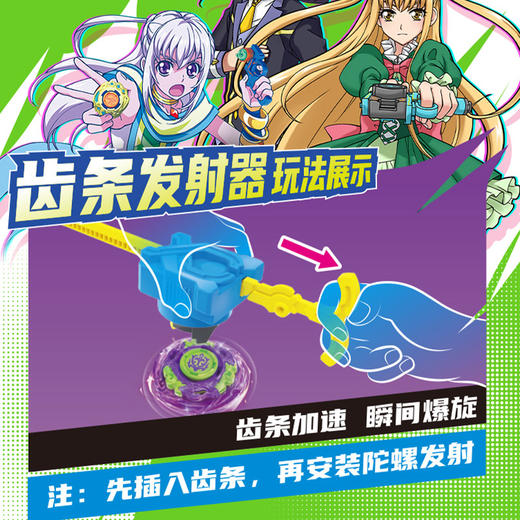经典战斗王陀螺二弹男童玩具-纪念日百货门店同款170548651 商品图3