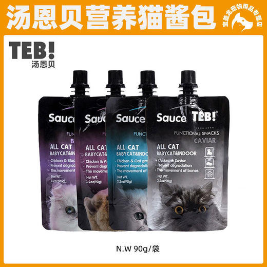TEB!汤恩贝S系列猫酱吸吸乐猫咪湿粮鱼籽鸡肉零食罐头肉粒补水90g 商品图0