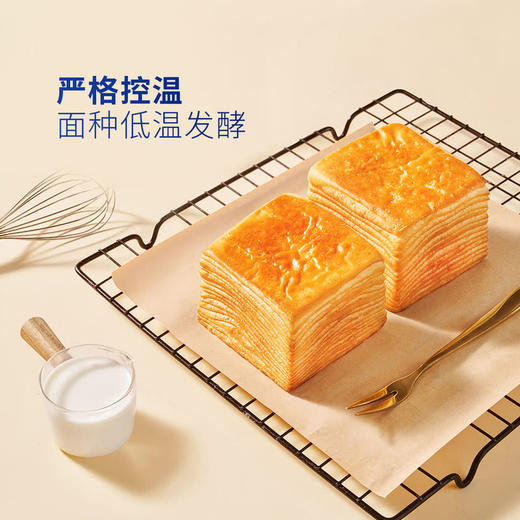 protasty黄油千层吐司1kg 山姆会员店商品非商品原因不支持退款 商品图4