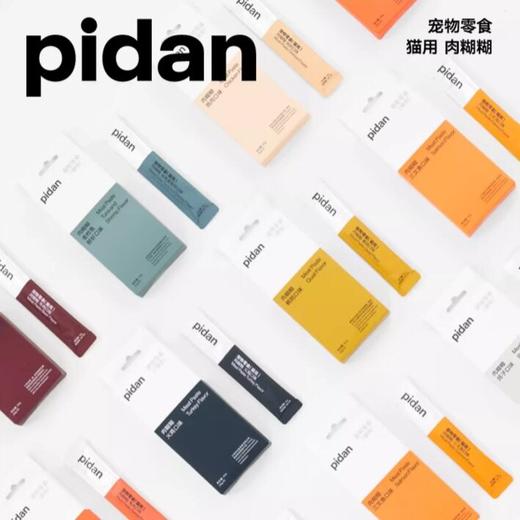 Pidan皮蛋湿粮罐头猫条猫砂汤包冻干木天蓼玩具项圈围兜牵引绳 商品图3